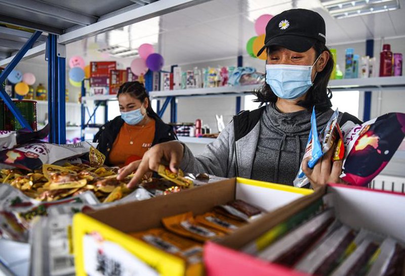 特克斯找工作:抓住机遇,迎接挑战
