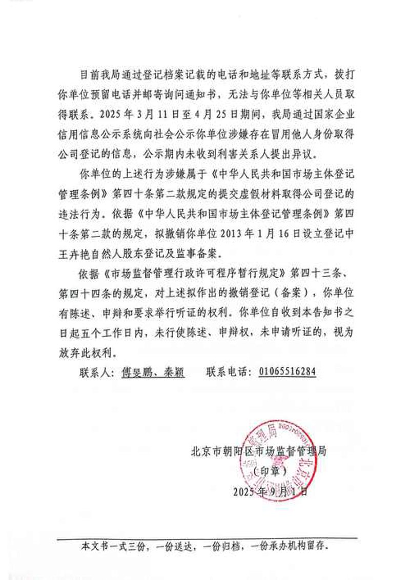 特克斯招聘信息